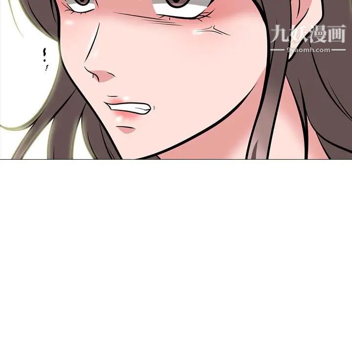 心机女教授第95话