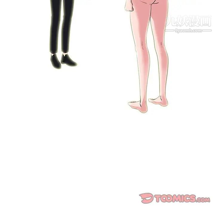 心机女教授第95话