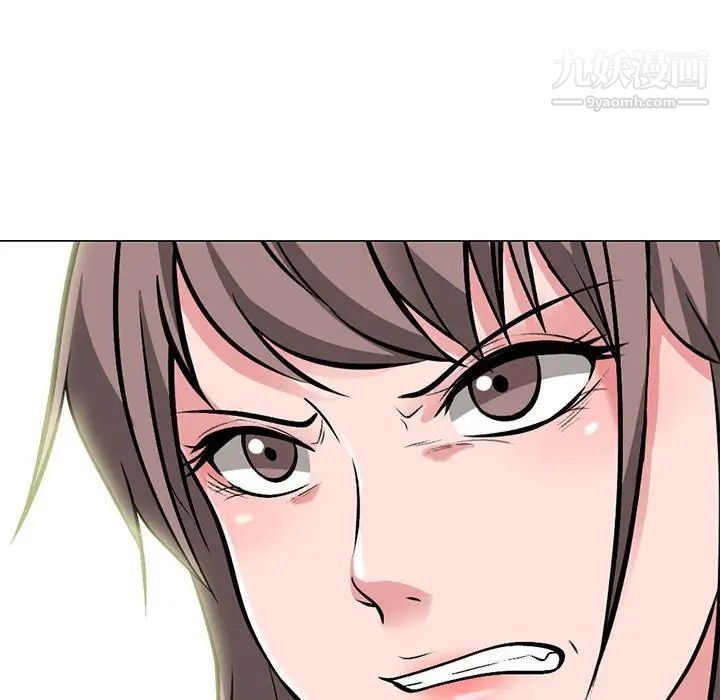 心机女教授第96话