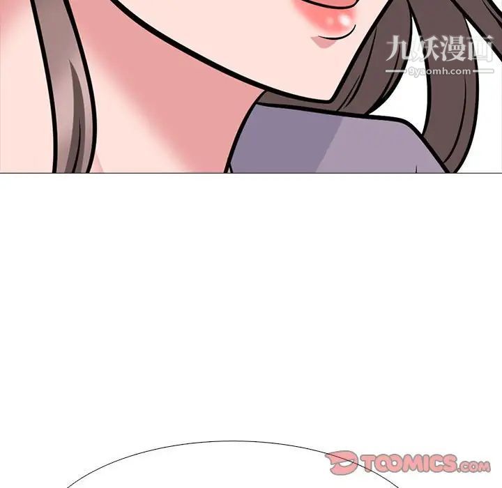 心机女教授第96话