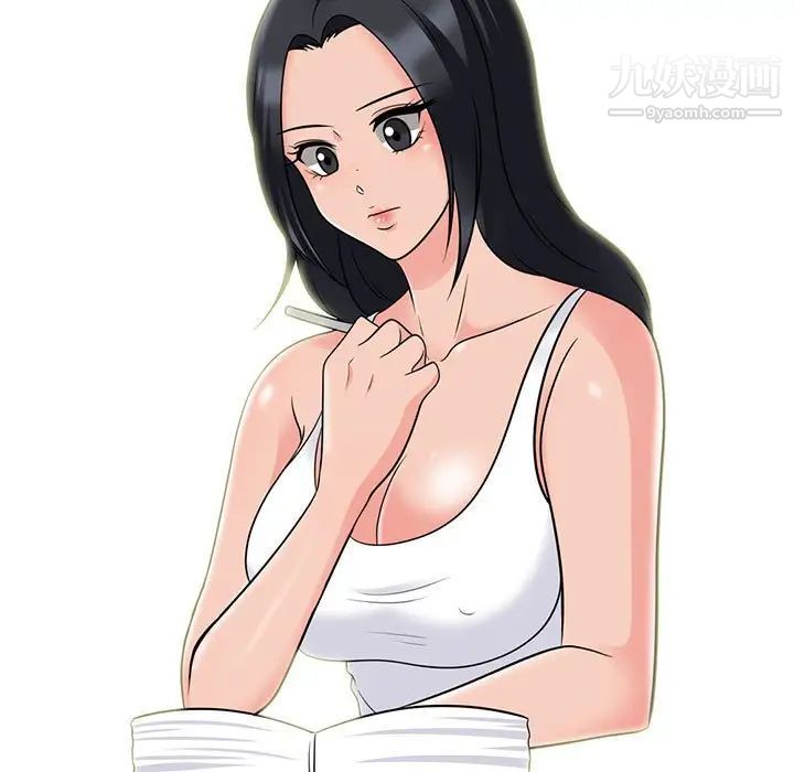 心机女教授第96话