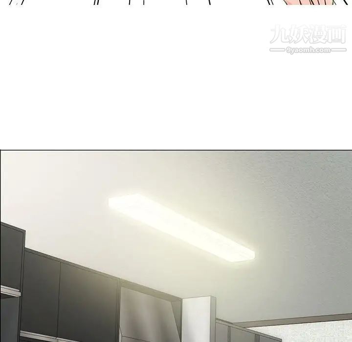 心机女教授第97话