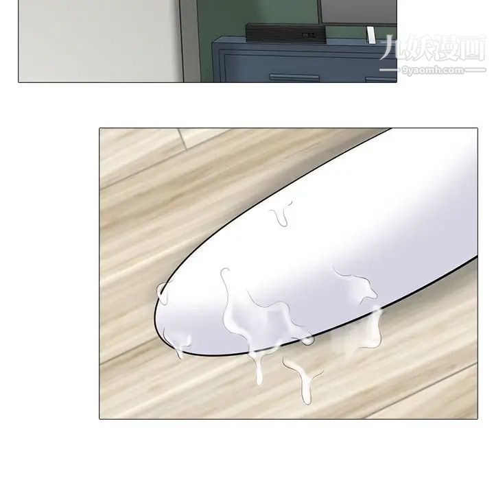 心机女教授第97话