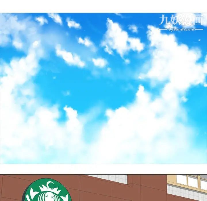 心机女教授第97话