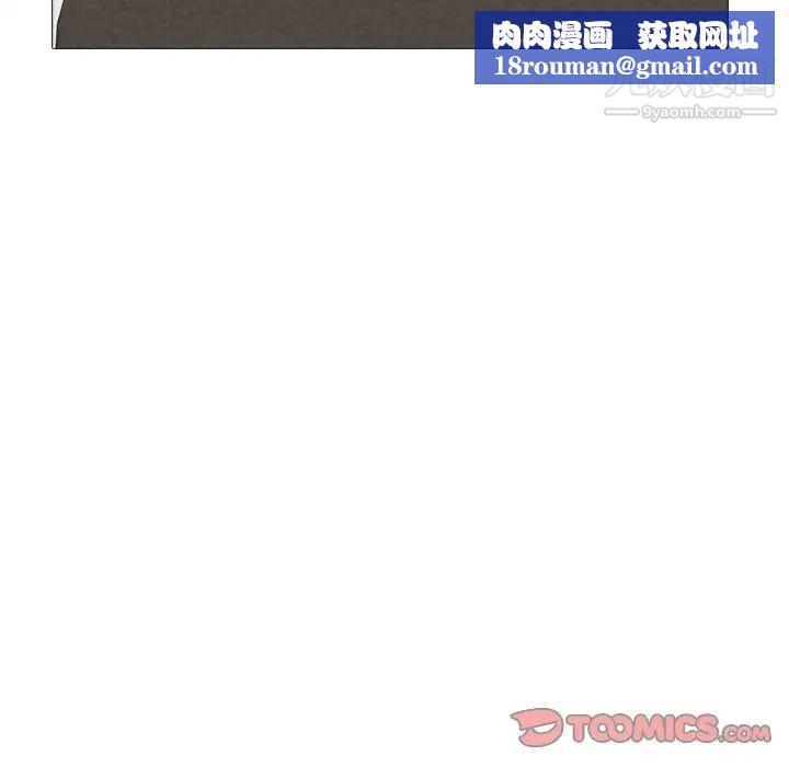 心机女教授第97话