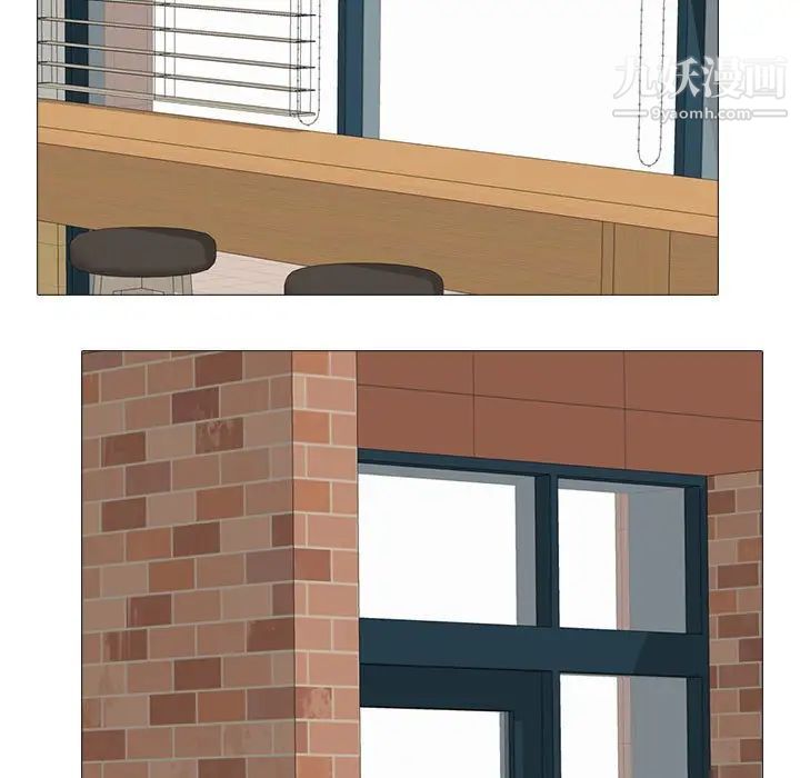 心机女教授第97话