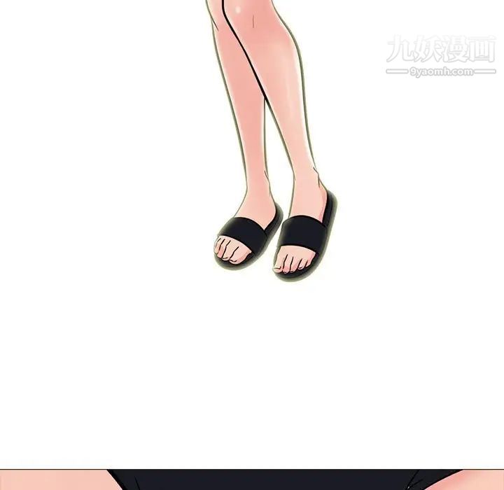 心机女教授第97话