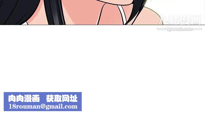 心机女教授第97话