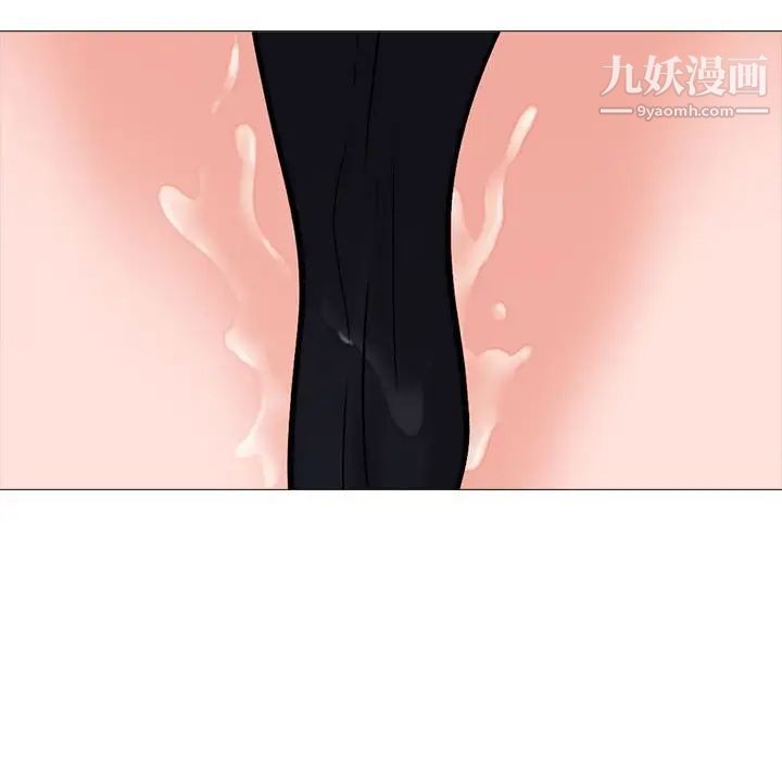 心机女教授第98话