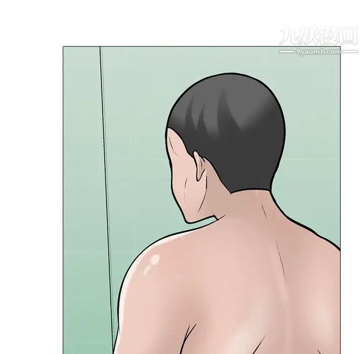 心机女教授第98话