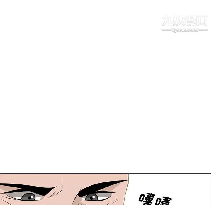 心机女教授第99话