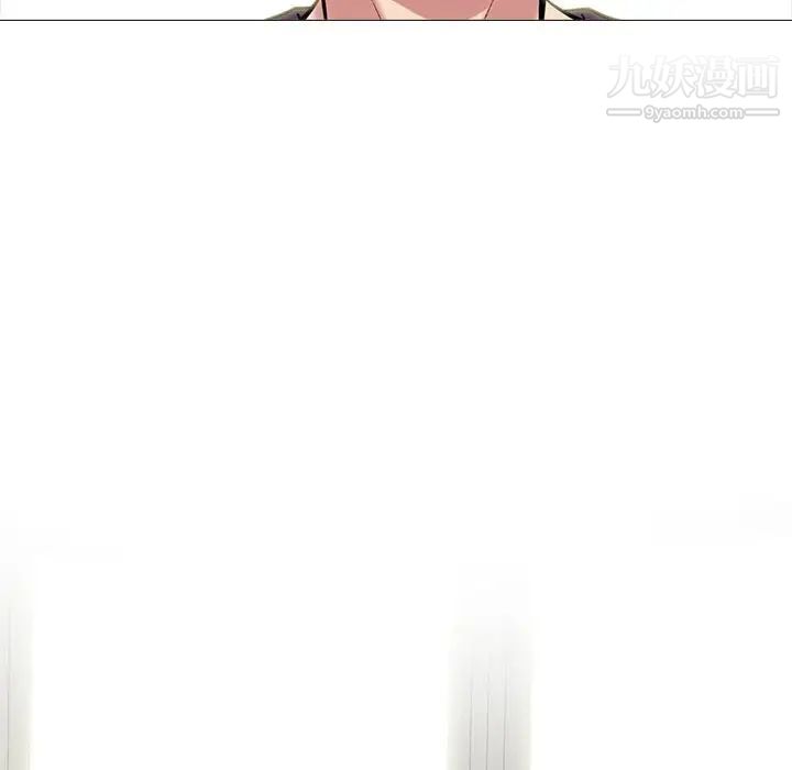 心机女教授第100话