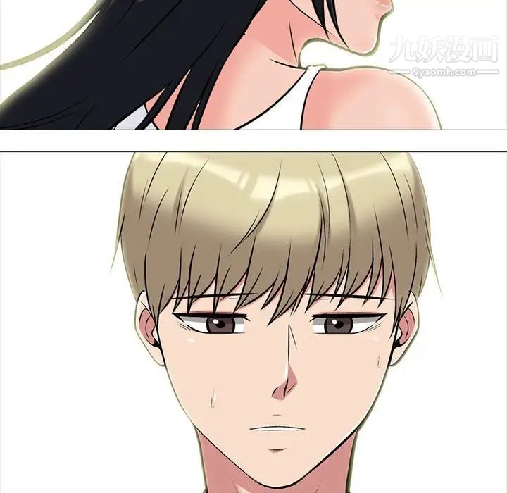 心機女教授第100話