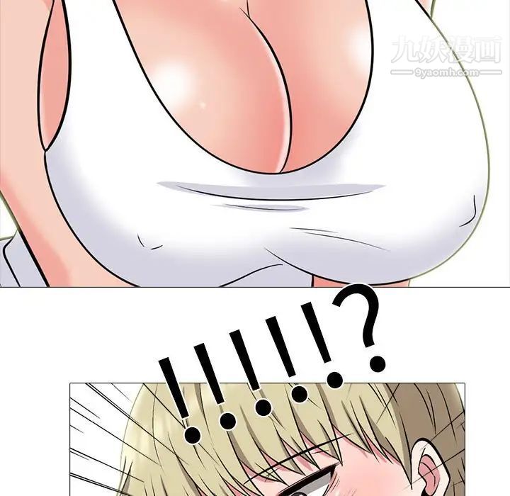 心機女教授第100話