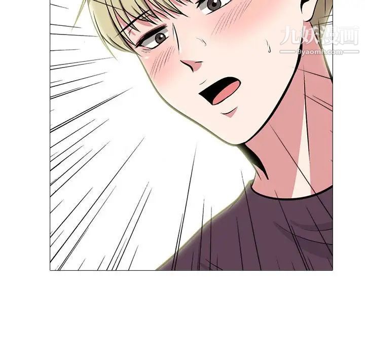 心机女教授第100话