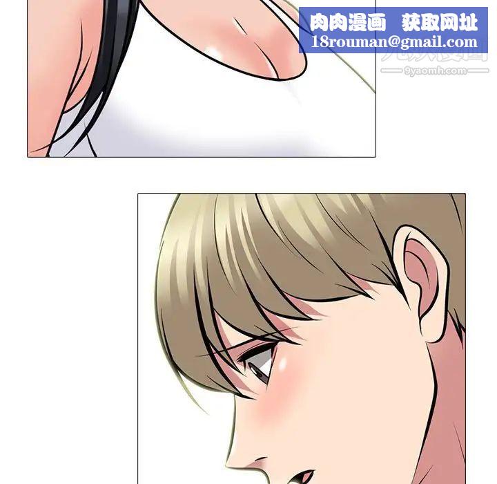 心机女教授第100话