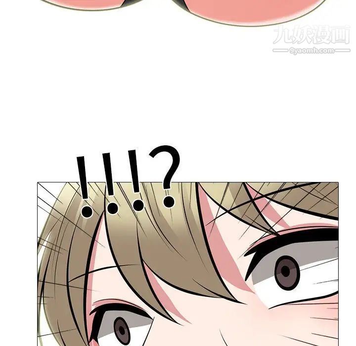 心機女教授第100話