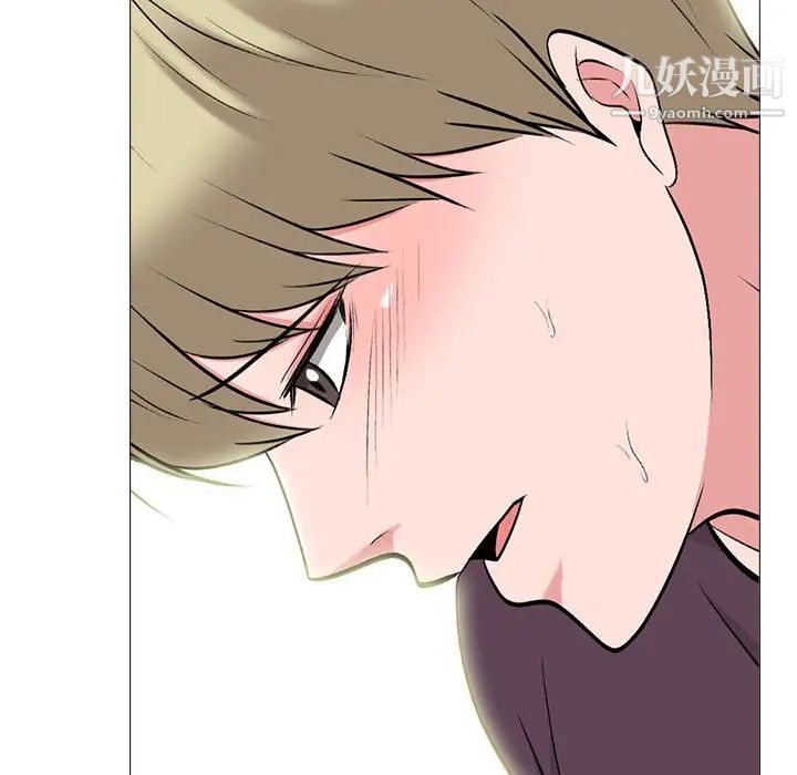 心机女教授第100话