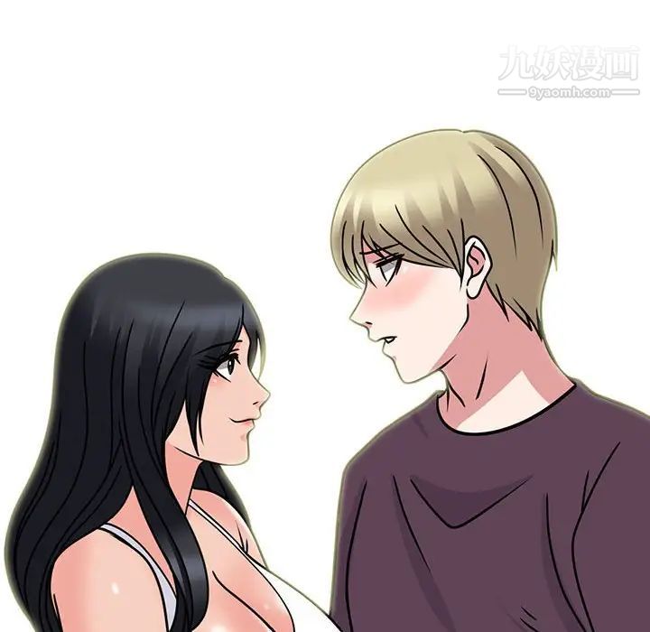 心机女教授第100话