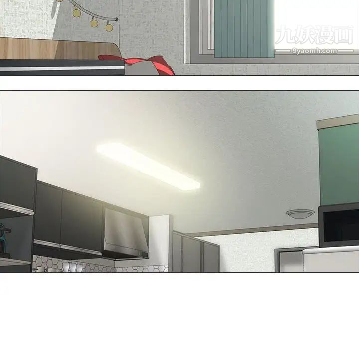 心机女教授第100话