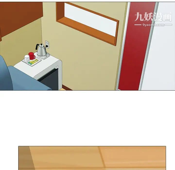 心机女教授第100话