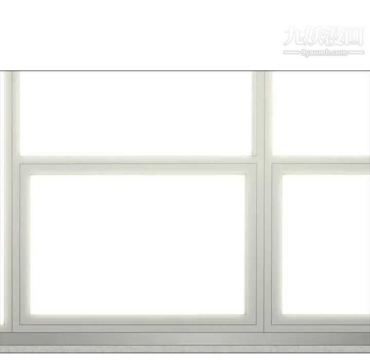 心機女教授第100話