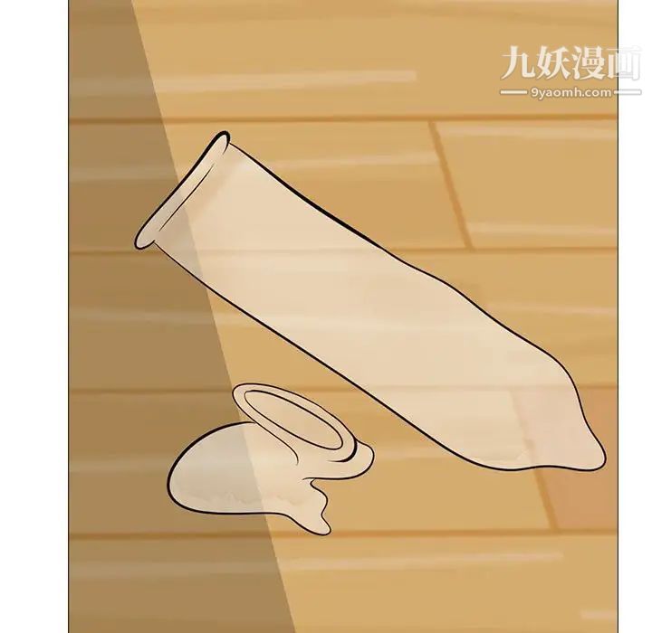 心机女教授第100话