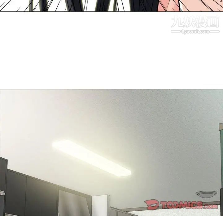 心机女教授第101话