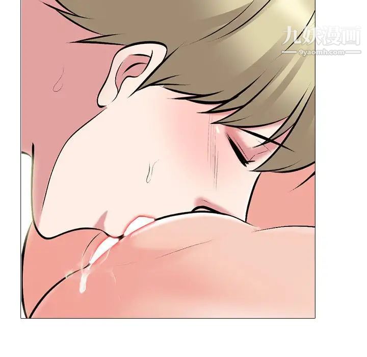 心机女教授第101话