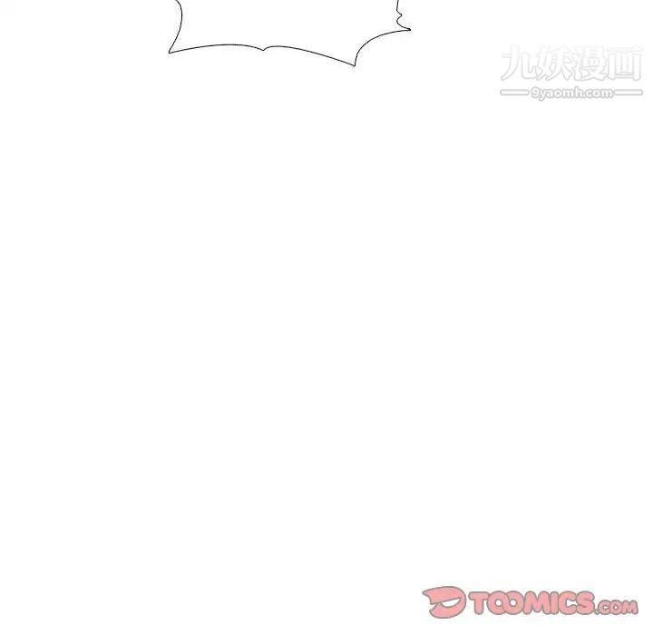 心机女教授第101话