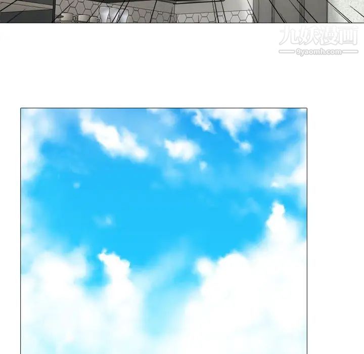 心機女教授第101話