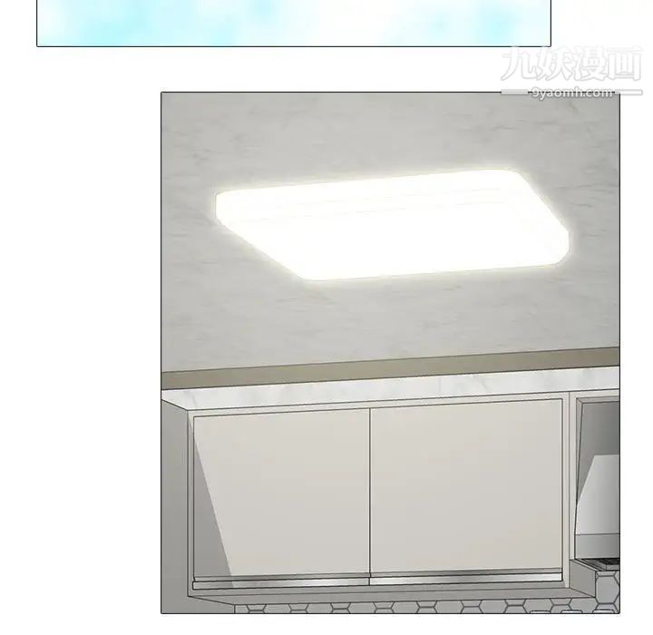 心機女教授第101話