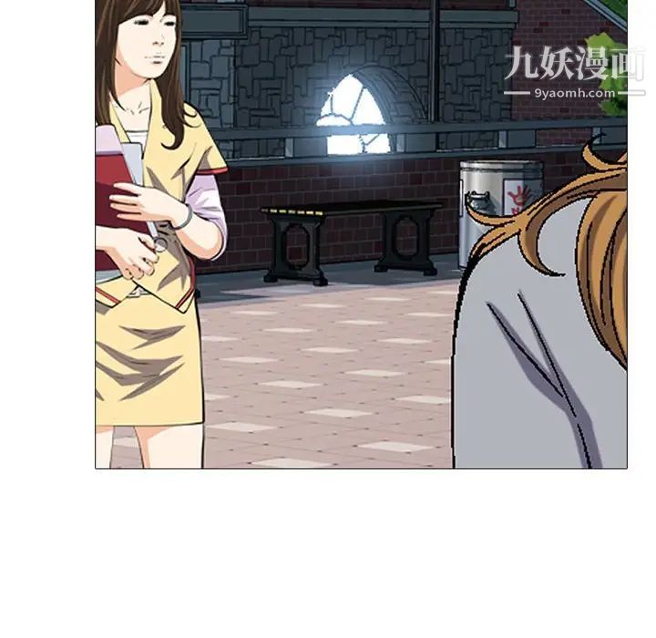 心机女教授第102话