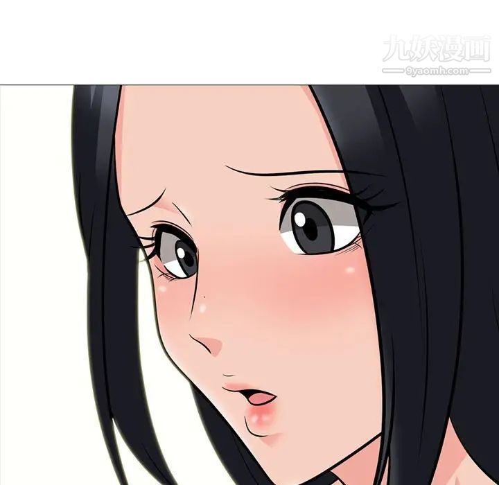 心机女教授第102话