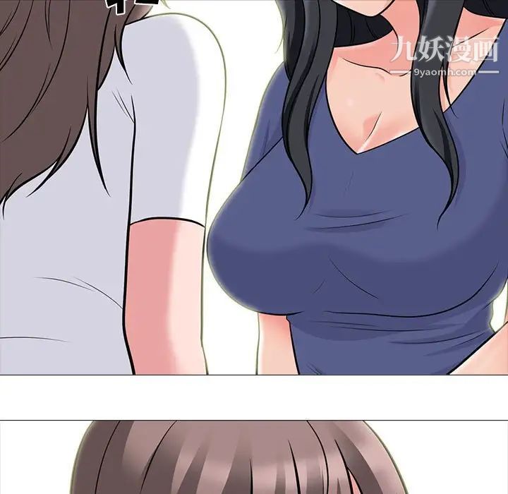 心机女教授第102话