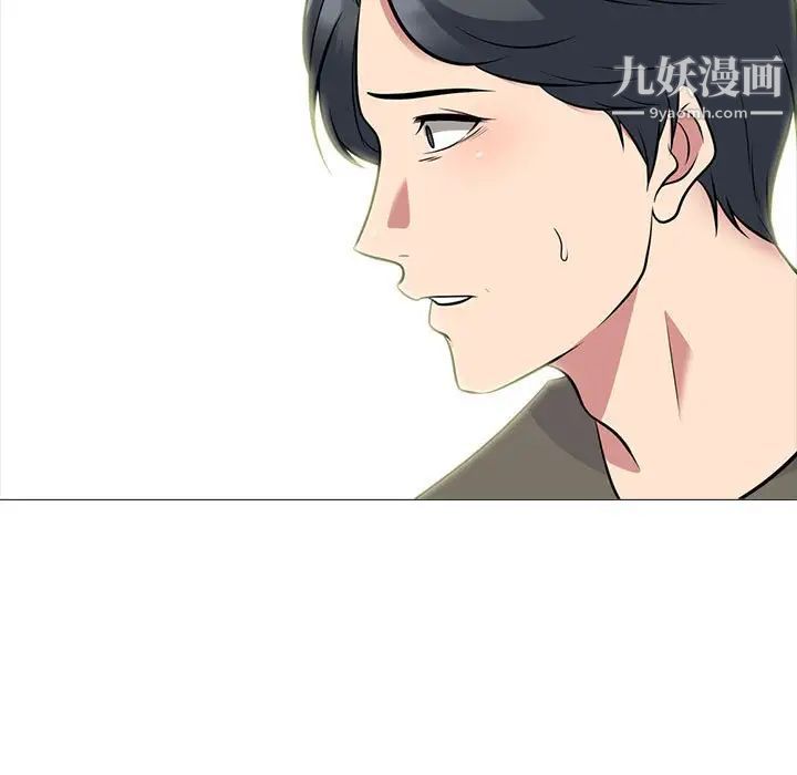 心机女教授第102话