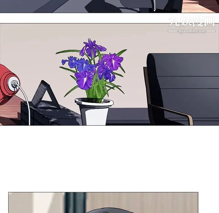 心机女教授第102话