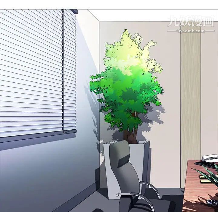 心机女教授第102话