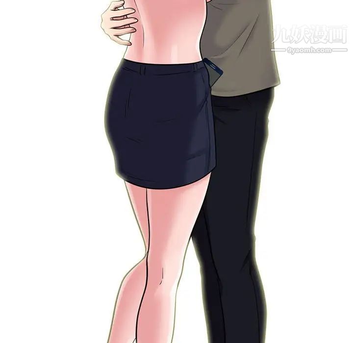 心机女教授第102话