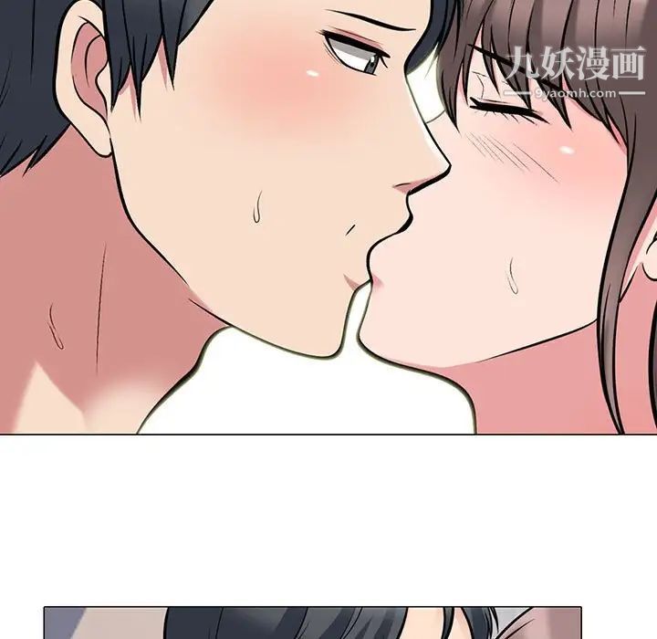 心機女教授第103話