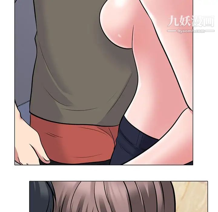 心机女教授第103话