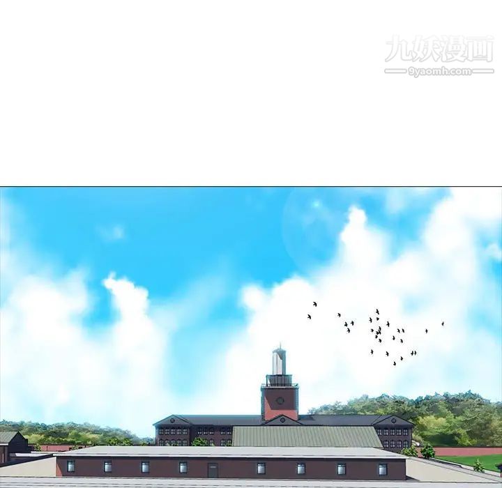 心机女教授第103话