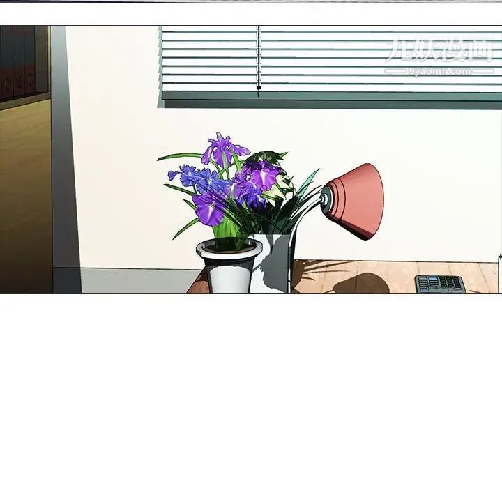 心機女教授第103話