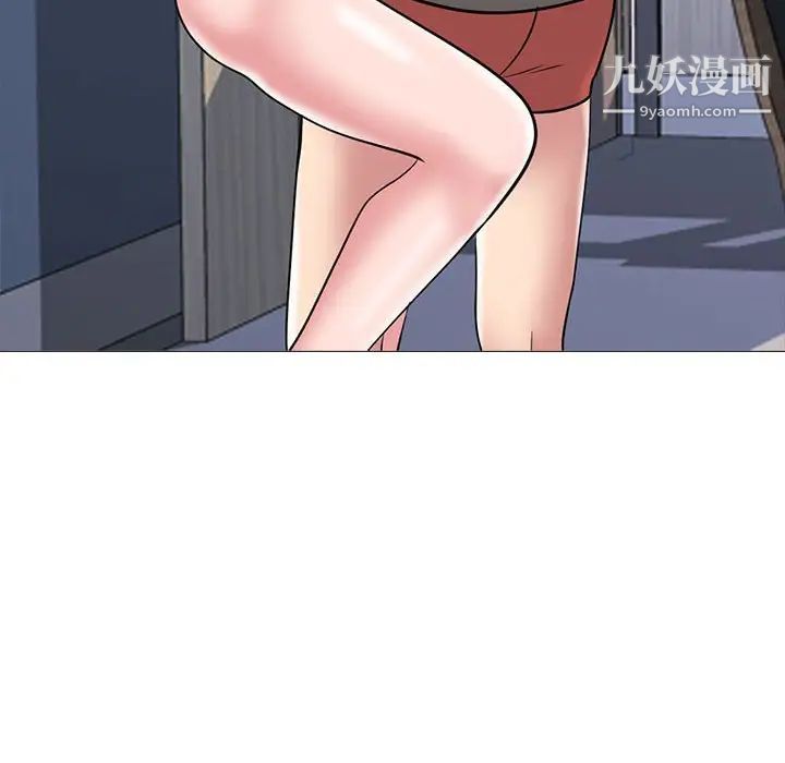 心机女教授第103话