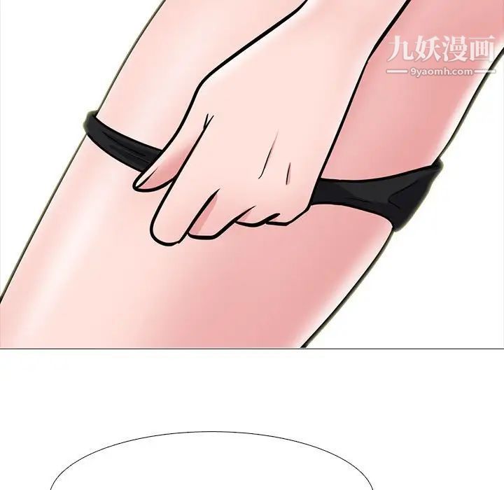 心机女教授第103话