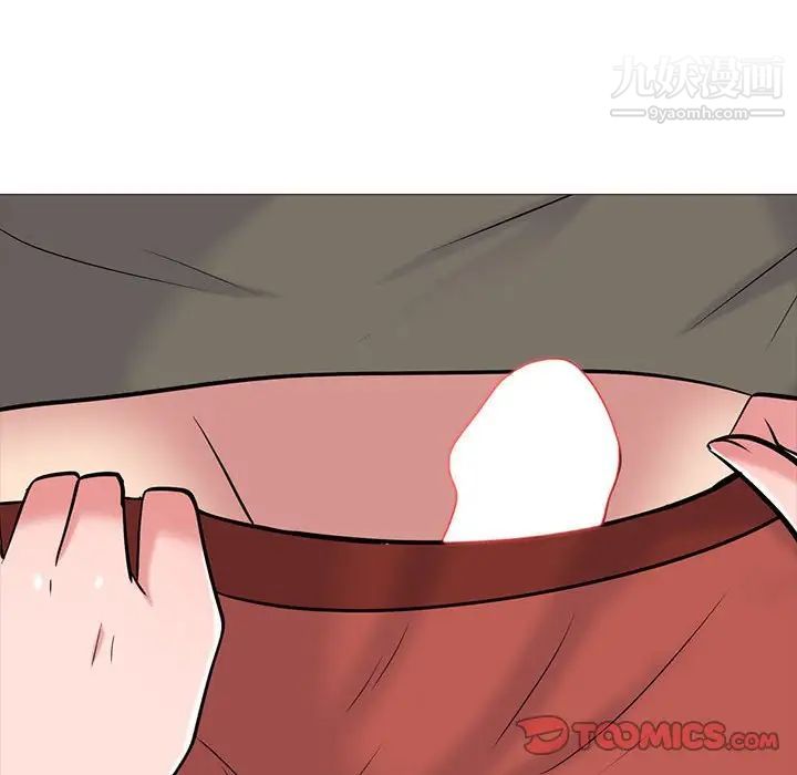 心機女教授第103話