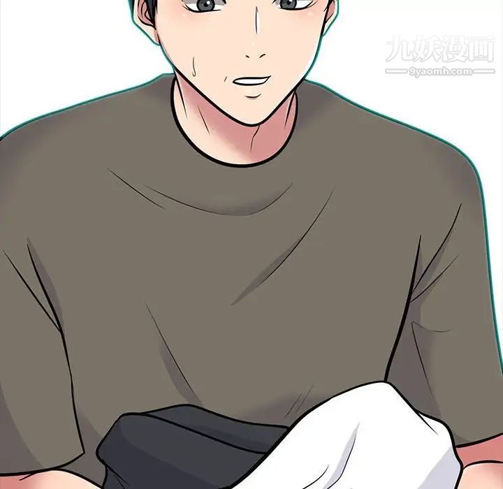 心機女教授第103話