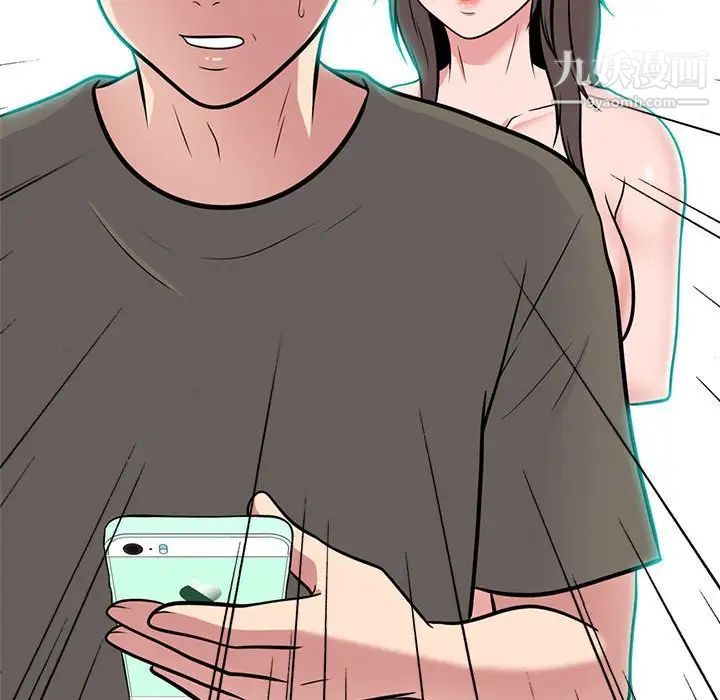 心機女教授第103話