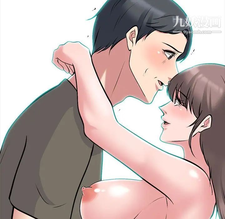 心机女教授第103话