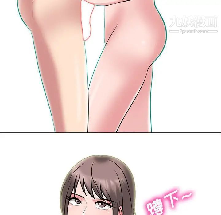 心機女教授第103話